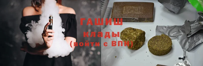 ГАШ AMNESIA HAZE Заволжье