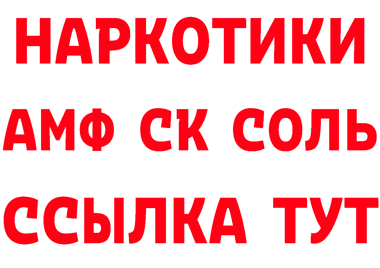 Виды наркоты даркнет наркотические препараты Заволжье